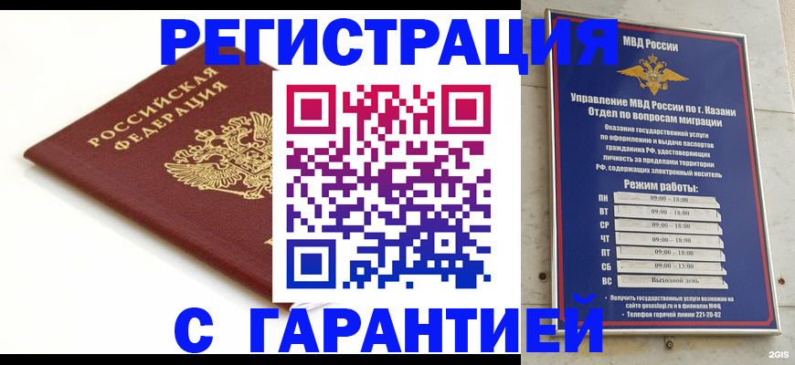 регистрация для дет. сада в Навашино