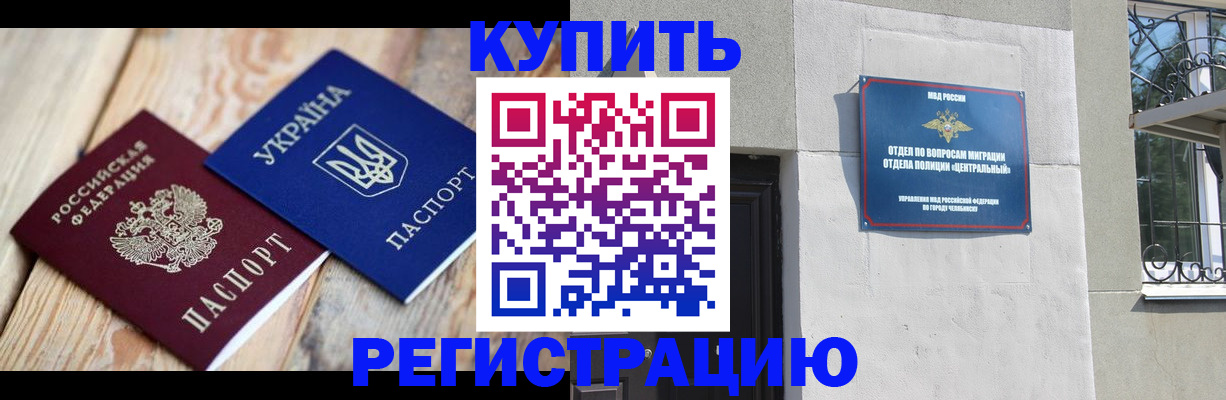 временная регистрация законно в Навашино