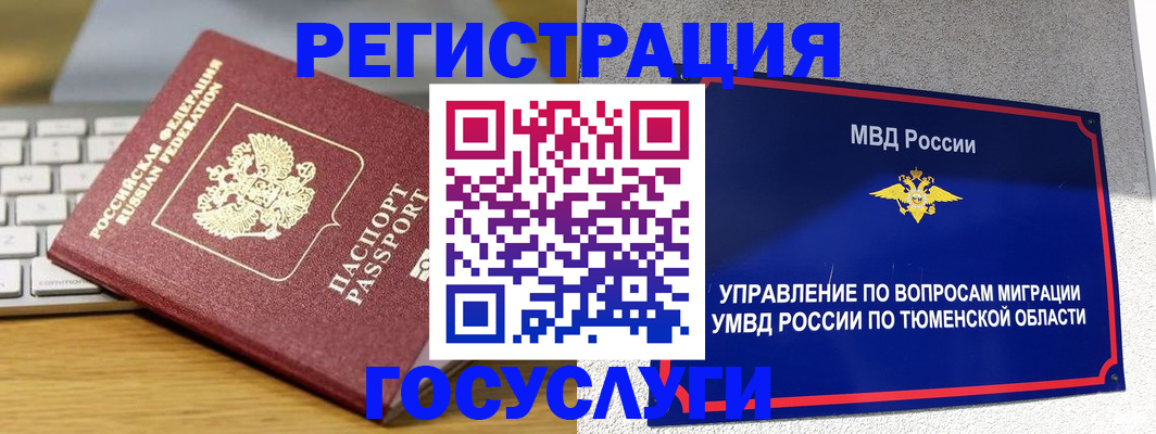 пропишу в квартире в Навашино